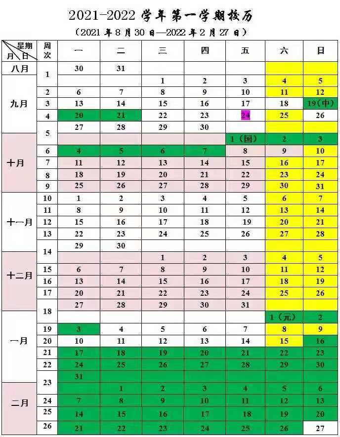 1622099715200079145.jpg 微信图片_20210527151446.jpg